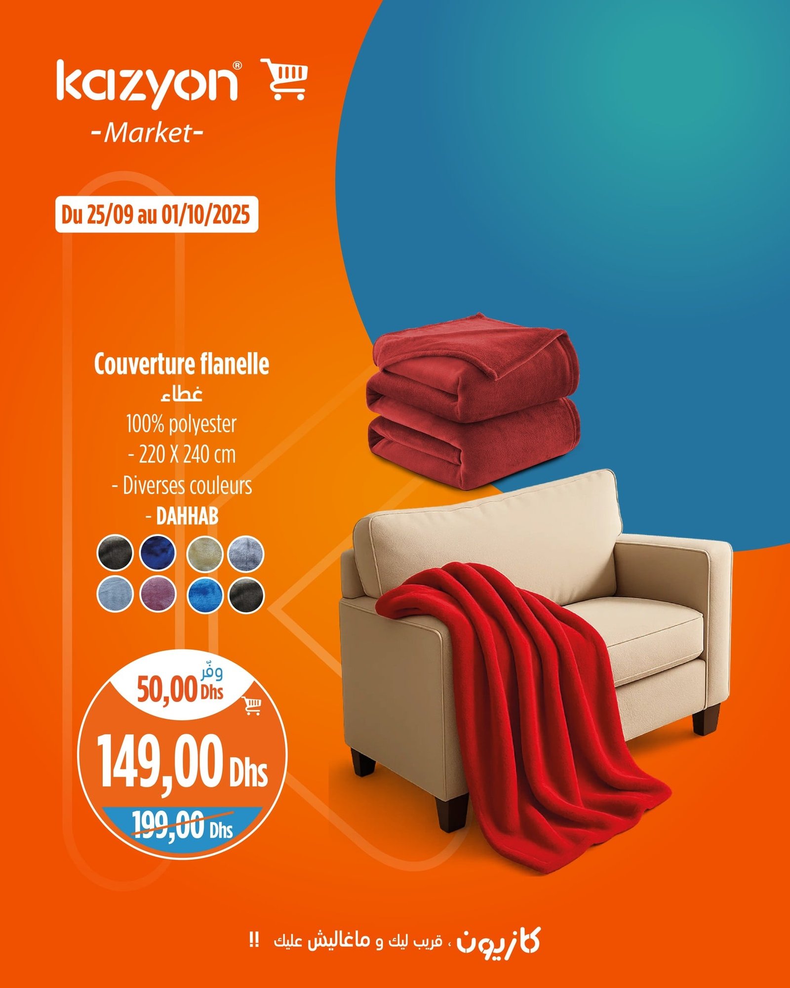  Catalogue Kazyon du 25 septembre au 1 octobre 2025
